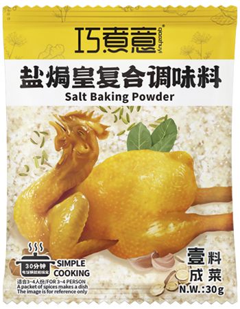 Hakka Style Salt Baking Powder Seasoning